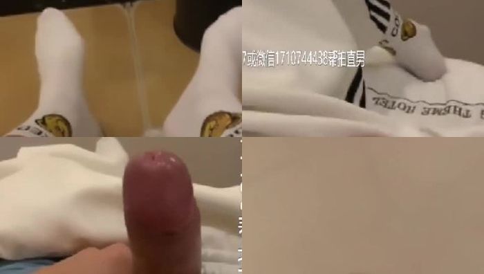 北京体院大一学长白皮体育生男同志自拍大臭脚后跪在床上撸屌打飞机自慰视频