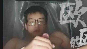 带眼镜骚狗高中生男同志学校宿舍骚浪自慰疯狂撸鸡巴也不怕被室友发现gv视频