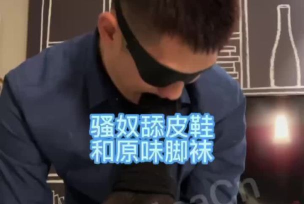 男男同性恋激情-骚男奴Gay佬酷爱舔皮鞋和原为脚袜视频简直是骚攻最爱的小母狗！